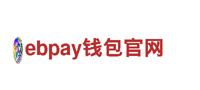 探索ebpay钱包官网，独特观光旅游体验！